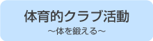 ̈INu