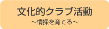 INu
