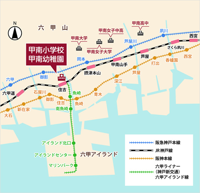 甲南小学校への路線図